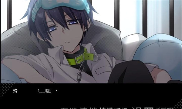 病娇君今天也很平静手游免费版图3