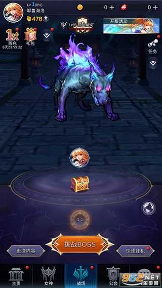 放置天使国际版3