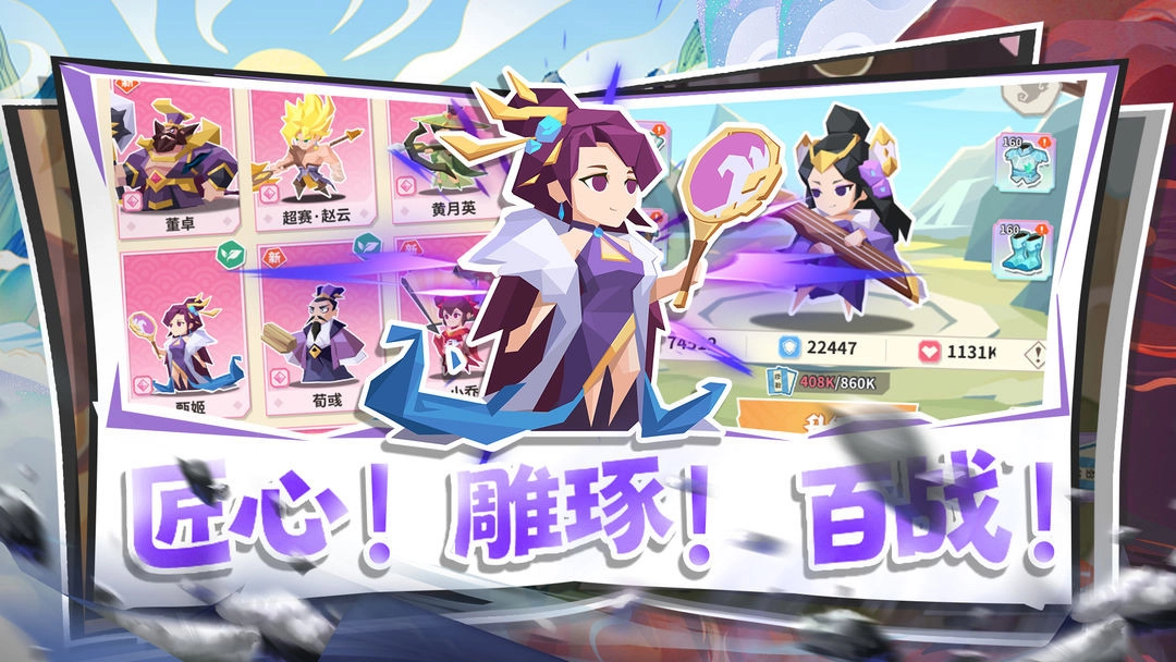 勇敢幻想手游版图2