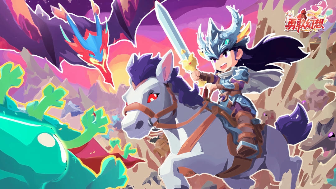 勇敢幻想手游版图4