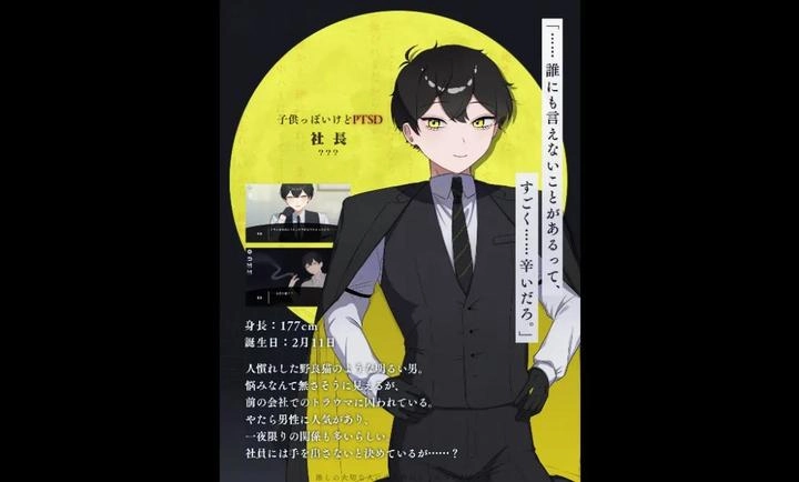 取代我推的重要之人官方最新版图2