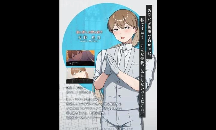 取代我推的重要之人官方最新版图4