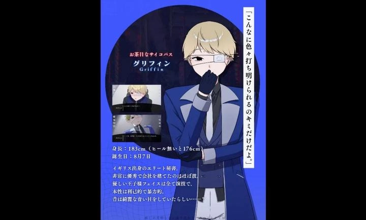 取代我推的重要之人官方最新版图5