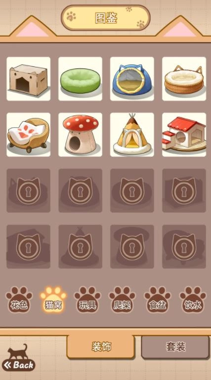 喵星收容计划游戏完整版图3