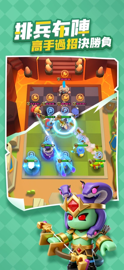 指尖棋兵手游直装版图2