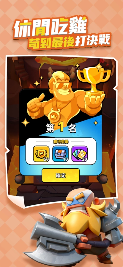 指尖棋兵手游直装版图4