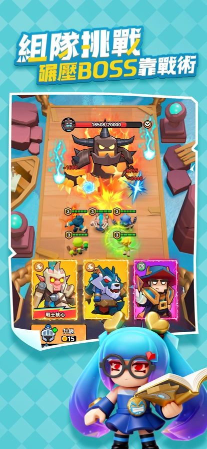 指尖棋兵手游直装版图5