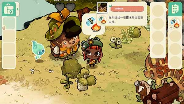 CozyGrove灵魂营地3