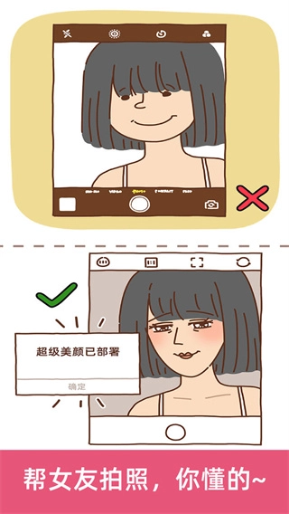 脑洞大大大手机版1