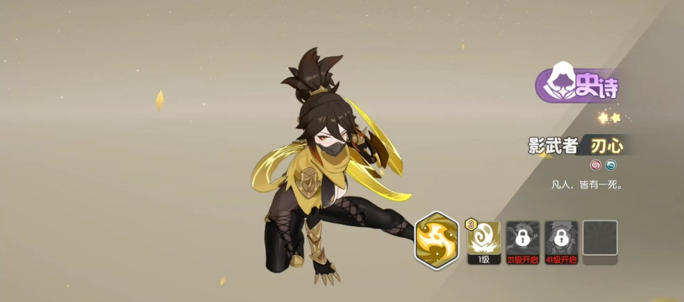 龙魂旅人在史诗级别的强度表现如何