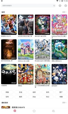 积木动画最新免费版图2