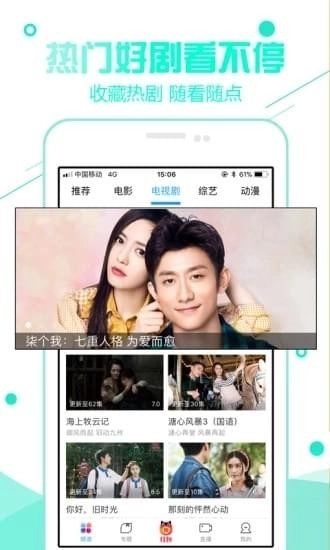 92看看电影无广告版(3)