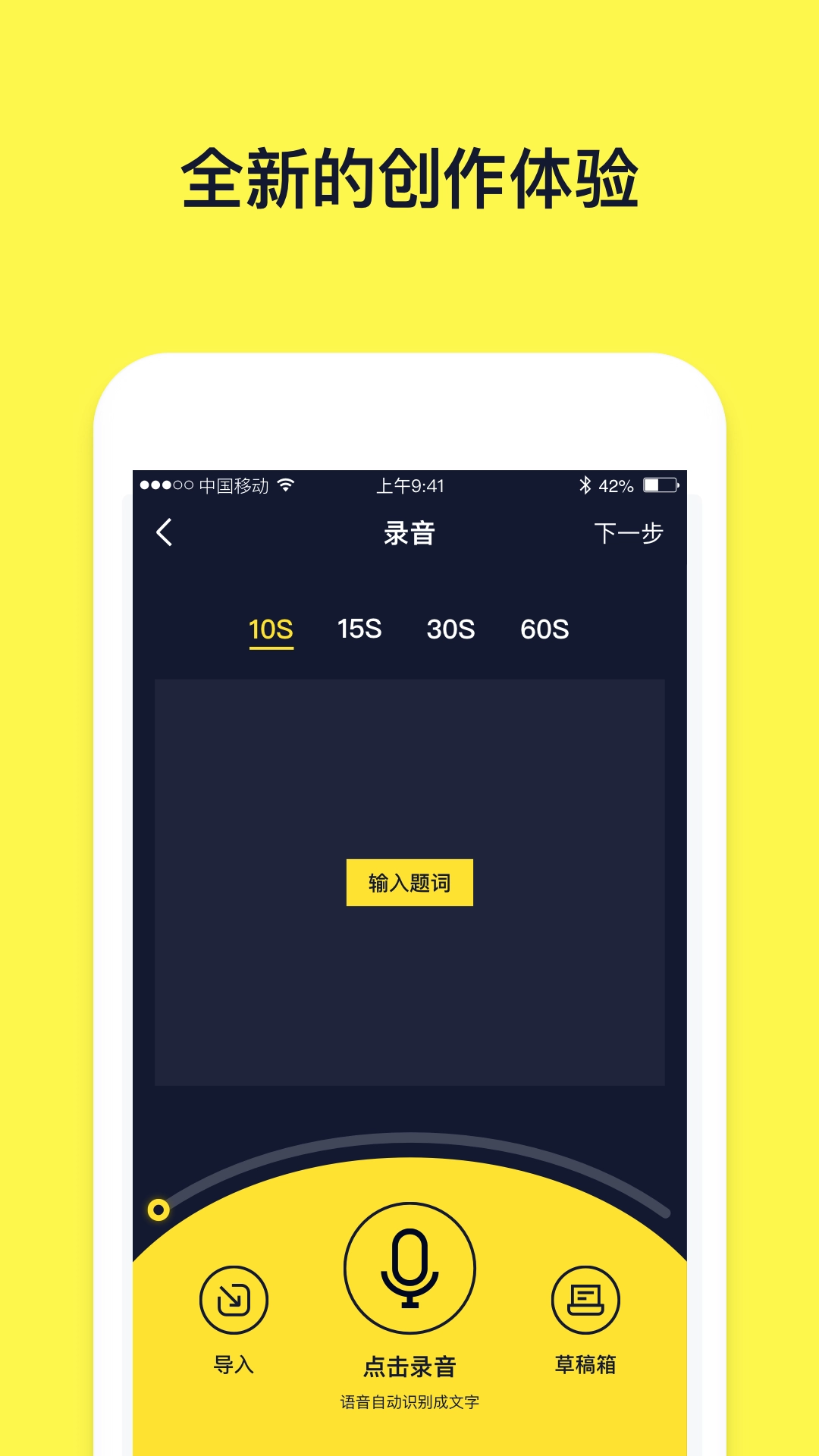文字动画视频手机免费版图2