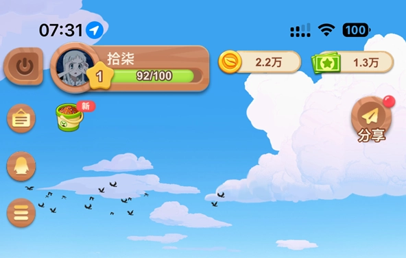 2月5日腾讯《QQ经典农场》灰度体验上线 曾风靡一时的全民偷菜或将回归