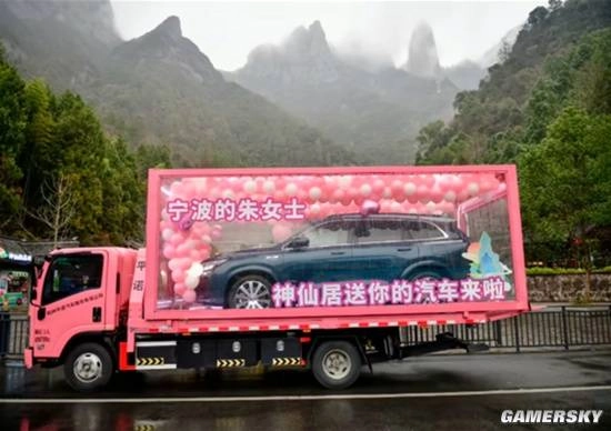 景区给发布视频获69万赞的女游客 送上一台问界M7作为奖励