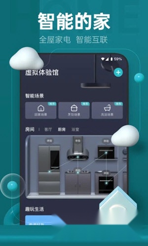 云米商城主界面展示