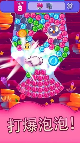 愤怒的小鸟梦幻爆破安卓直装版
