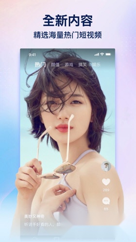 趣网咖网吧信息查询界面