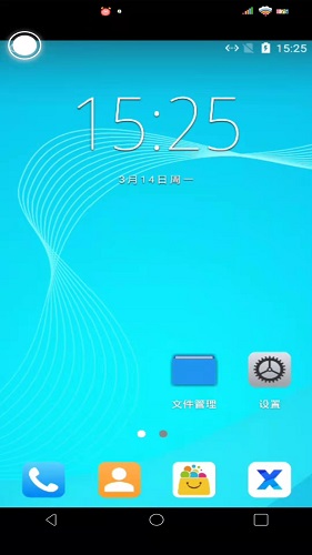 川川云手机截图4