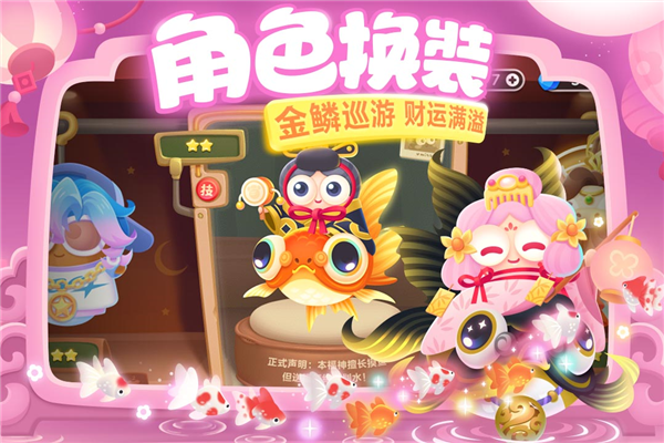 保卫萝卜3oppo版3
