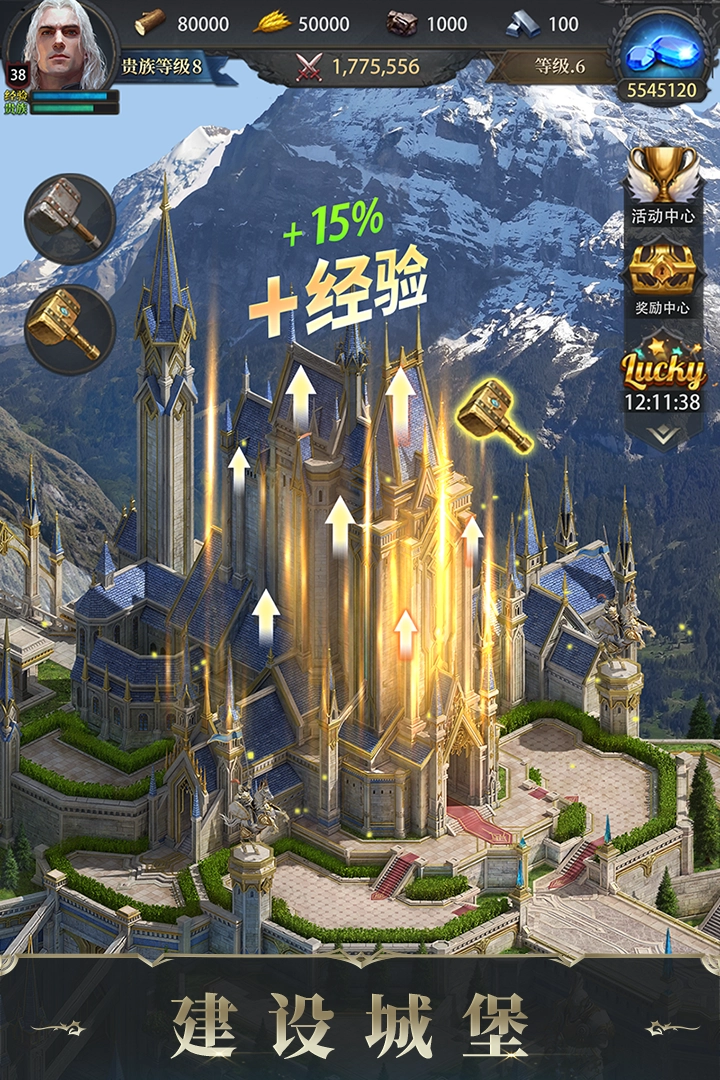 诸王黎明无广告版