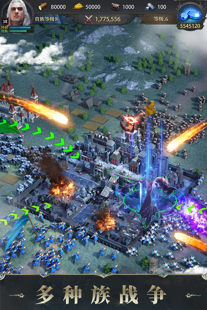 诸王黎明无广告版