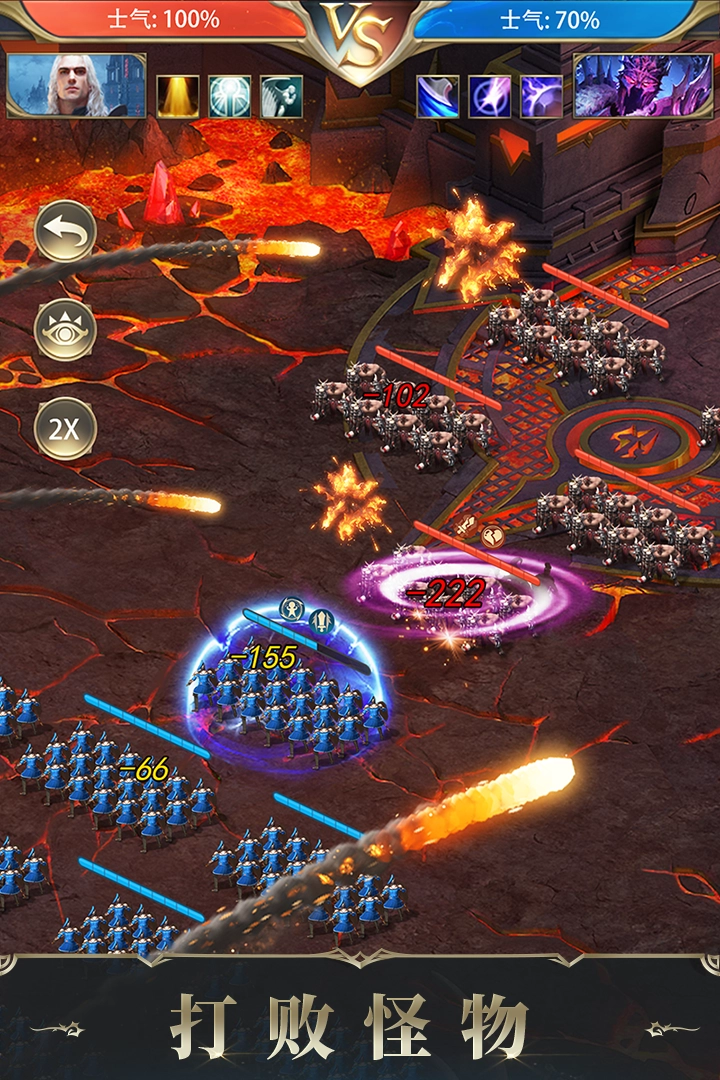 诸王黎明无广告版