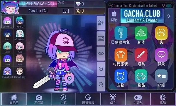 扭蛋俱乐部2026安卓官方版