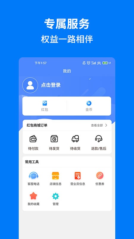 手机妈妈截图4