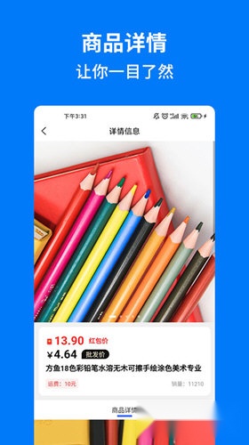 手机妈妈维修服务流程展示
