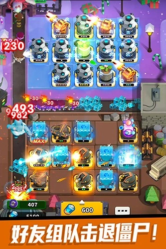 僵尸风暴游戏绿色版