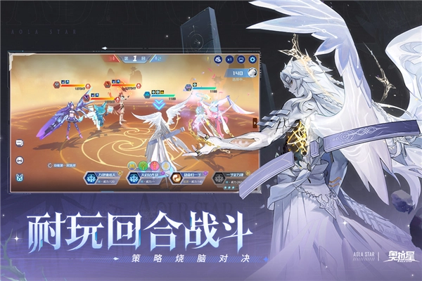 奥拉星2026游戏纯净版