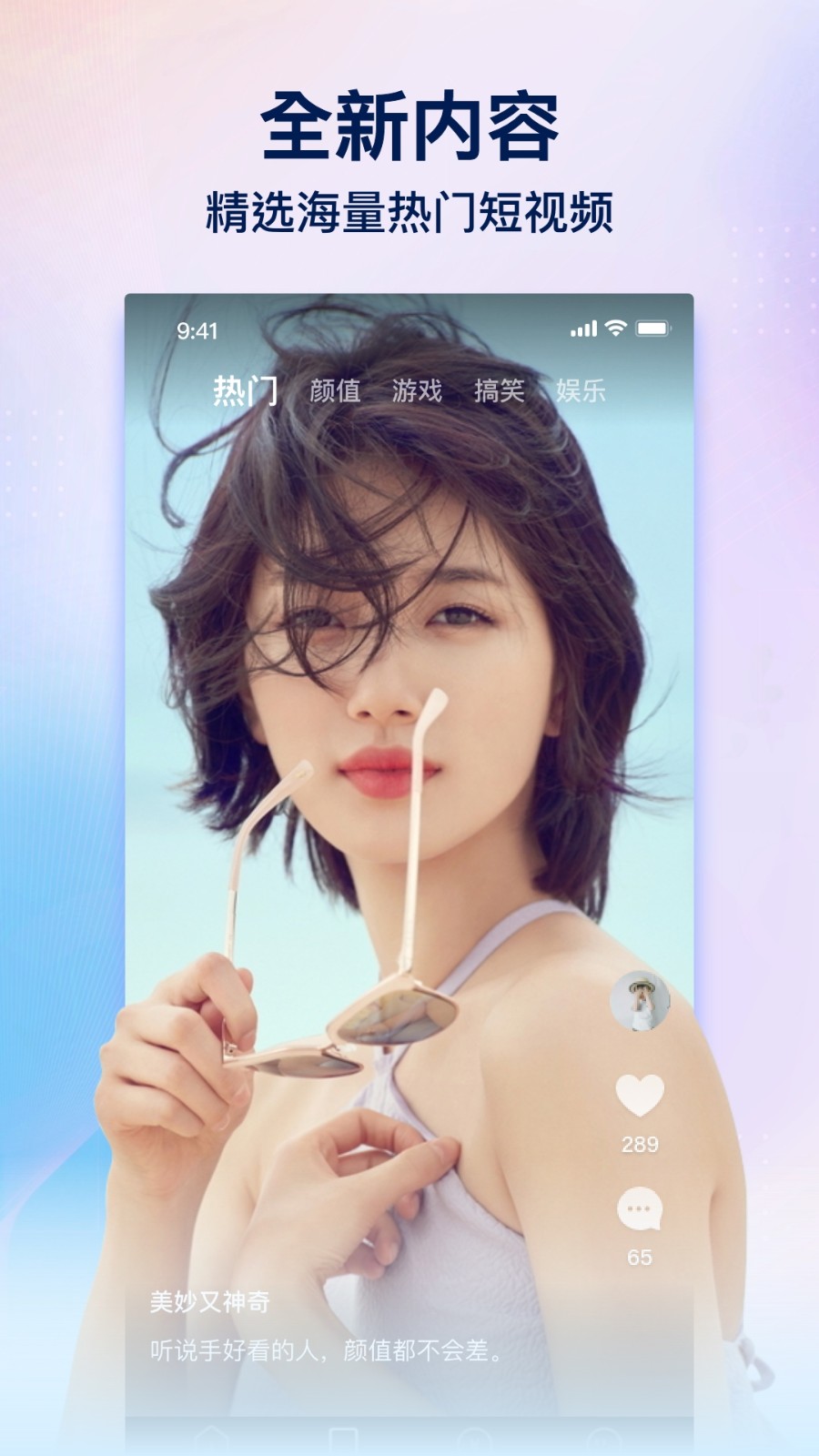 趣网咖截图2