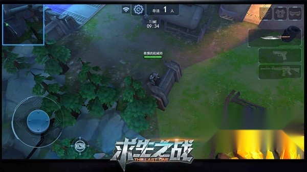 求生之战单机版截图4
