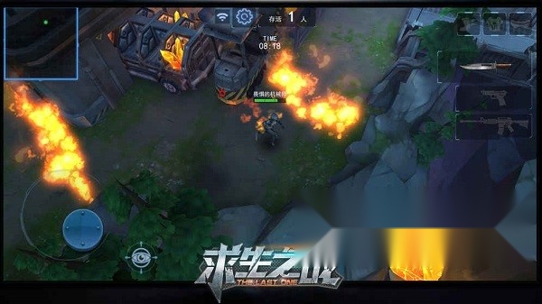 求生之战单机版截图3