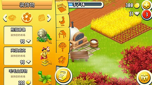 Hay Day最新版截图2