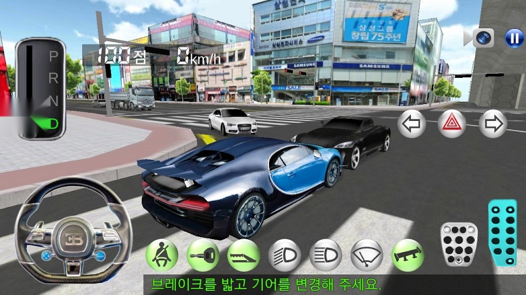3d驾驶教室截图1