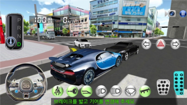 3D驾驶教室游戏场景展示