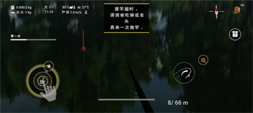 垂钓星球中文手机版收钩操作示意图