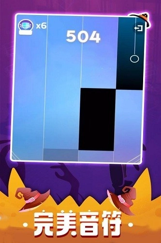 钢琴块3免费版