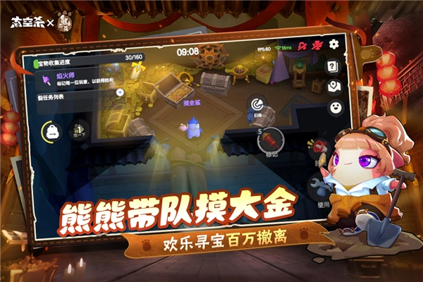 太空杀安卓免费版