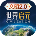 世界启元