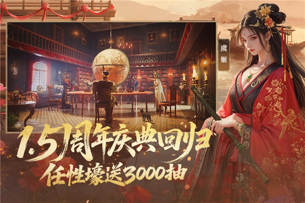 世界启元截图1