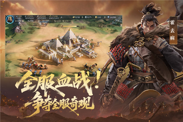 世界启元截图2