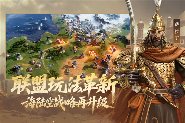 世界启元截图3
