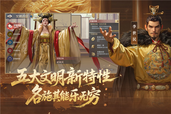 世界启元截图4