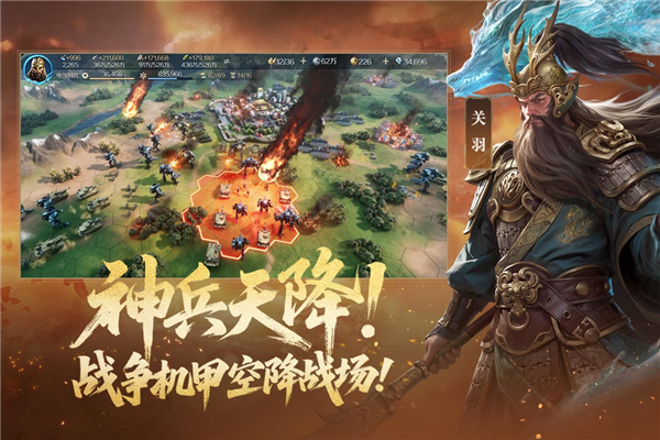世界启元截图5