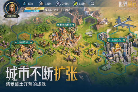 世界启元实时竞技对战界面图