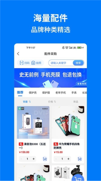 手机妈妈用户评价展示