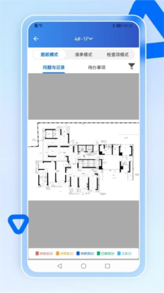 智慧营建精准筛查功能演示